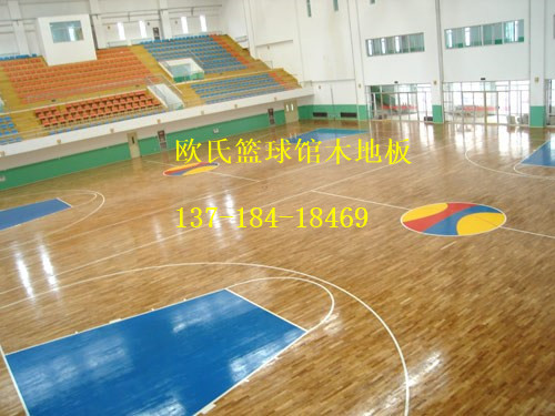 篮球场馆运动实木地板价格