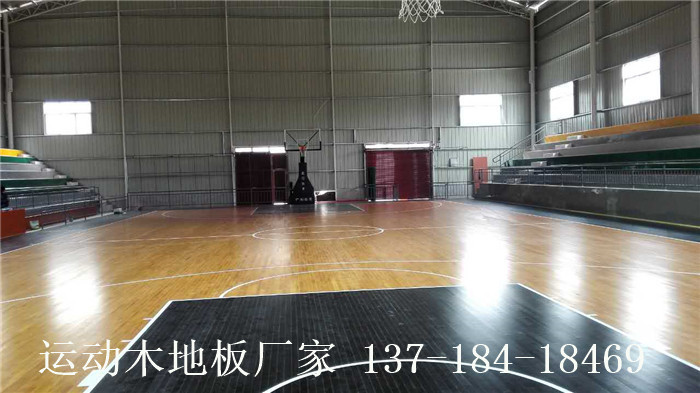 欧氏篮球运动木地板生产厂家
