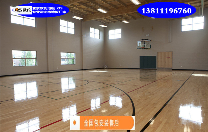 河南篮球专业地板厂家直销-排球室实木地板厂家直销