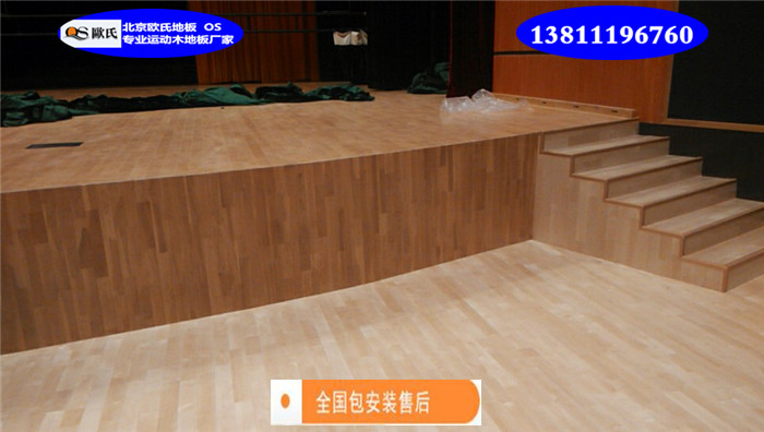 舞台木地板 (1).jpg