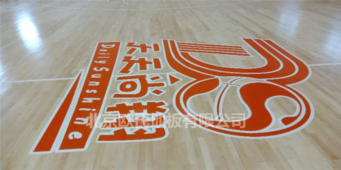 广州篮球馆木地板-欧氏地板
